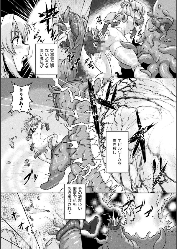 サムライヴァンダリズム THE COMIC_46枚目の画像